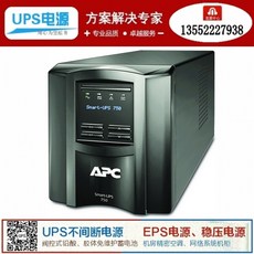 apcups750