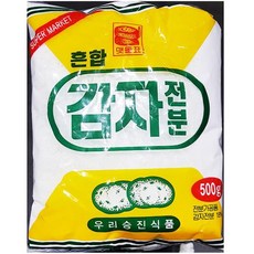 생감자전분
 감자전분 (승진 500g) X 10 500g 1개