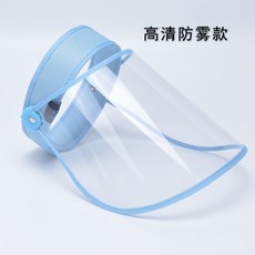 가람 구제역 가드 비말 침 가면머리띠 남성 여성 바이러스다 고화질 투명 안면보호마스크 바이저 얼굴보호, 블루