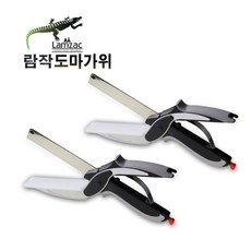 정품/다용도/람작 도마가위 2EA/칼/도마/세척용이 /간편휴대캠핑/요리초보/탈부착, 1개
