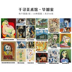 반고흐미술관