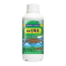 골분