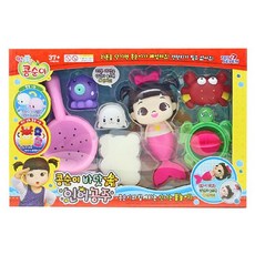 콩순이전화기