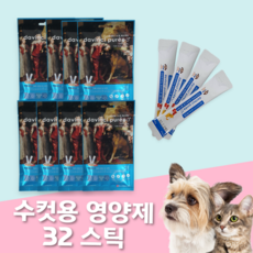 펫트리션 다빈치퓨레 강아지고양이 영양제츄르 수제간식, 32입, 블루)호주산 소고기+라즈베리 혼합