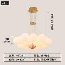 버블볼샹들리에