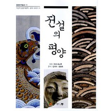 정병호