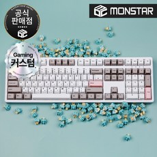 커스텀키보드 TOP01