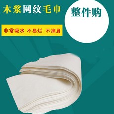 일회용 수건 도매 족 목욕 수건 흡수 하 다 물 닦다 발 티슈 세척 수건 부직포 미용 원 마사지 점 용품 그물 무늬 통, 상세페이지 참조