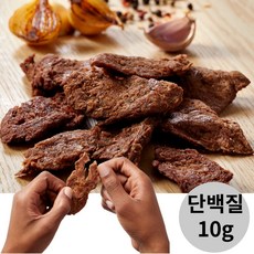 맛있는 채식 육포 10개 세트, 데리야끼10개