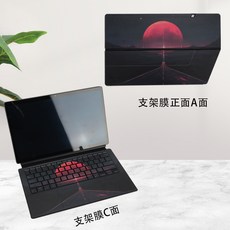 asus노트북시트지