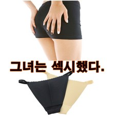엉덩이뽕팬티 엉뽕 힙업팬티 엉덩이업 끈팬티