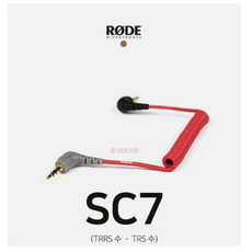 rocksmithcable