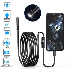 USB C타입 안드로이드 내시경 카메라 유연한 스네이크 하드 와이어 케이블 검사 카메라 보어스코프 1m 2m 5, [01] 1m, [01] Black, 1.1m - Black