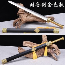 무용검