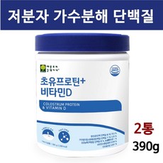 저분자 가수분해 단백질 콜라겐 분말 가루 ps 단백질보충제 뉴질랜드 초유단백질 프로틴 파우더 유청단백질 류신 분리대두단백질 균형단백질 5종소화효소 다이제자임 먹는 히알루론산, 2Ea, ps저분자단백질