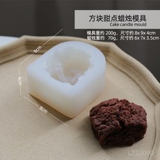 치즈캔들만들기