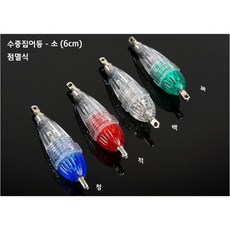 수중점멸등방수등