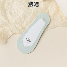 아이실크스텔스양말