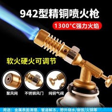 용접 토치 용접기 전기 소형 아크 알곤 가정용 스테인레스강 용접 신기 고온 가정용 휴대용 올동카드식 분화총머리 만, 04 4개의 방폭병