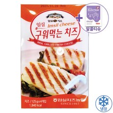 임실 구워먹는치즈 125G x 4 [아이스박스] + 더메이런손소독제, 4개