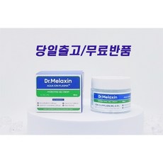 닥터 멜락신 아쿠아 이온 플라즈마 수분크림 무료반품, 1개, 50ml