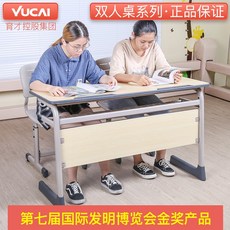 고등학교책상의자