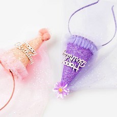해피벌스데이 레이스 베일 고깔모자 생일머리띠 세트, 핑크+보라