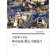 정병욱