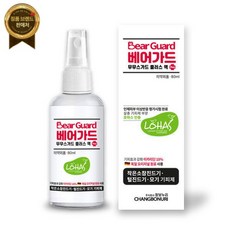 국보 모기기피제 무무스가드/작은 소참진드기 플러스 이카리딘 15% 유아 천연 독일원료