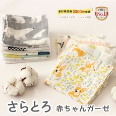 두꺼운가제손수건