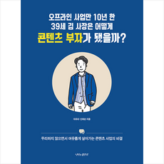 마우스파는곳오프라인