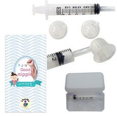 babycamp 함몰유두교정기 Good Nipple 더블용, 단일상품