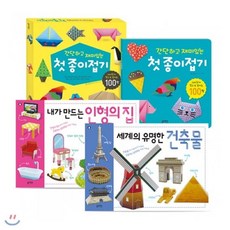블루래빗종이접기
