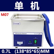 초음파세척기 세탁 과일 가정용 Derui 80W 초음파 청소기 작은 가정용 안경 세탁기, M07 독립형