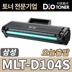 ml-1865k토너