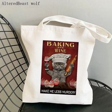 캉골메신저백2051