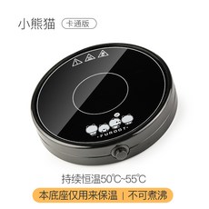 물컵워머무선충전