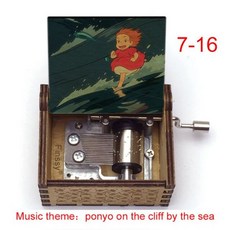 벼랑위의포뇨오르골