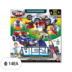 헬로카봇 비트런 변신로봇, 혼합 색상, 14개