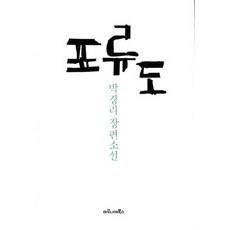 울려라유포니엄소설