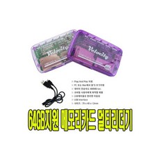 소니카메라sd카드리더기