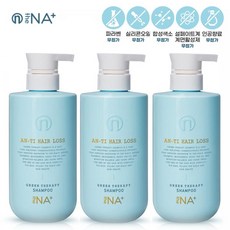 [더나플러스]더나플러스 그린테라피 탈모샴푸 300ml+300ml+300ml