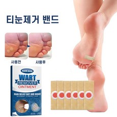 발바닥 풋케어 밴드 발바닥 통증 완화, 1개, 12pcs