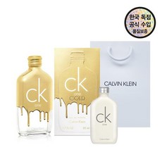 ckone200
