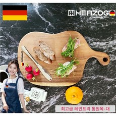 HERZOG 독일 프리미엄 레인트리 통원목 도마 감성 웨이브 플레이팅 다용도 양면도마