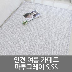 인견1인용침대패드