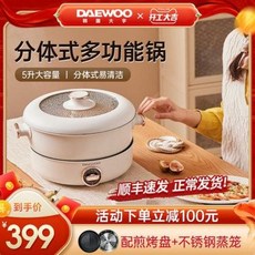 슬로우쿠커대우어플라이언스