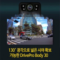 driveprobody30