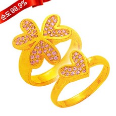 순금큐빅반지