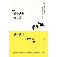 시작의기술